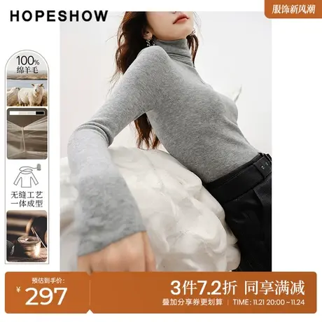 红袖outlets一体成型套头毛衣hopeshow2022冬季款高领薄款打底衫商品大图