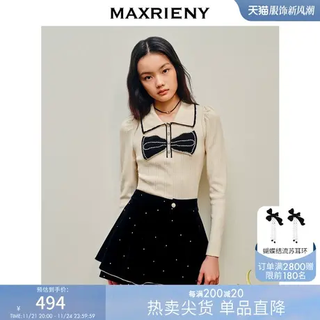 [买4免1]MAXRIENY千金小香风镶钻蝴蝶结套头针织衫polo领修身显瘦商品大图