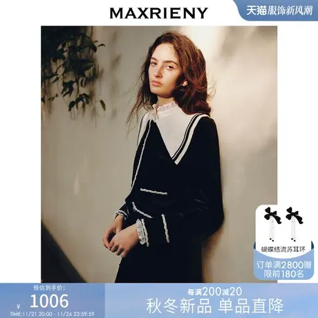 [买4免1]MAXRIENY法式复古氛围感小香风丝绒外套23秋季高级图片