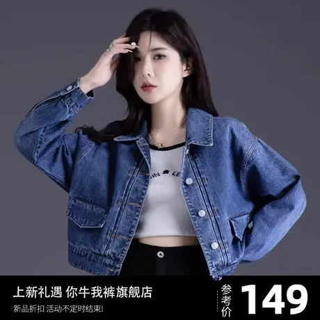 清仓春秋款女士牛仔外套女2024新款爆款小个子洋气短款休闲上衣图片