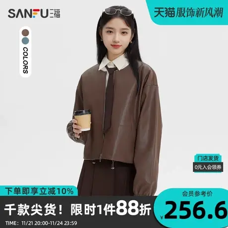 三福厚外套2023冬圆领宽松皮衣下摆抽绳时尚上衣女装477810商品大图