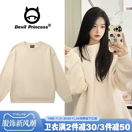 2024新款韩系chic温柔风百搭奶呼呼杏色卫衣女宽松通勤纯色上衣薄商品大图