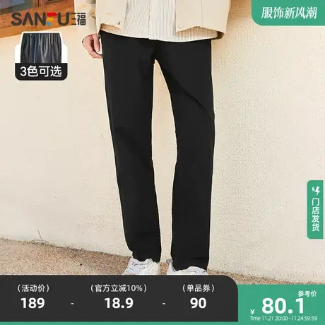 三福2024春季新款休闲裤男仿麻纯色潮流抽绳时尚修身长裤裤子男商品大图