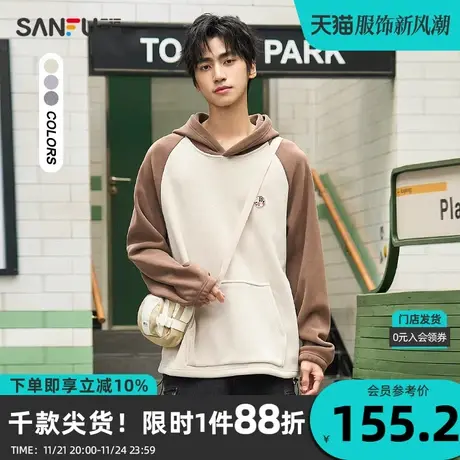 三福2023冬男士重磅下摆抽绳摇粒绒帽卫衣 宽松连帽上衣478825图片