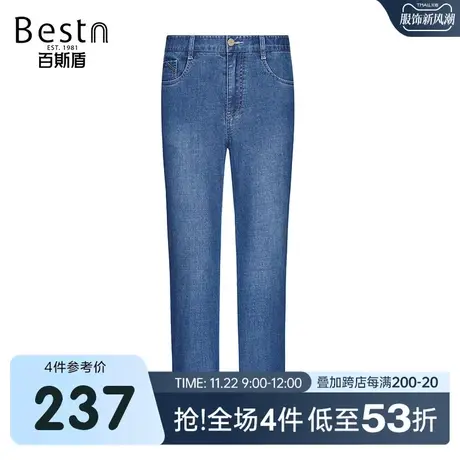 百斯盾男装牛仔裤2025年春夏款透气舒适直筒垂感显瘦显高男长裤商品大图