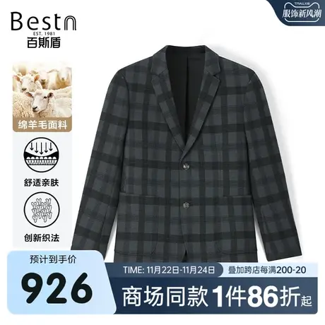 【商场同款】百斯盾男装修身西服2023秋冬新款西装外套KR3A07005商品大图