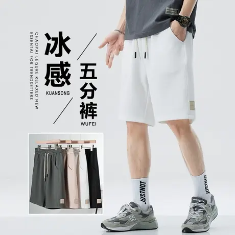 白色运动休闲短裤男士夏季薄款五分中裤子男款美式外穿沙滩大裤头商品大图