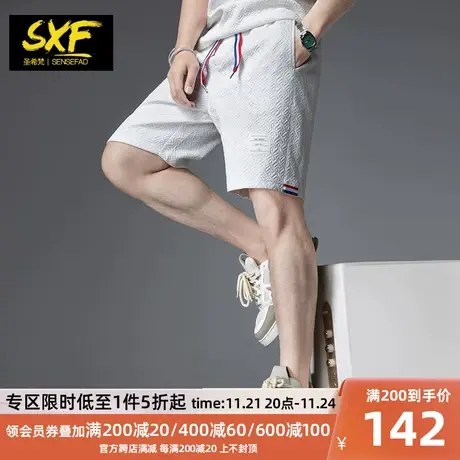 SXF圣希梵短裤男 2023新款潮白色华夫格纹理直筒五分沙滩裤子男士图片