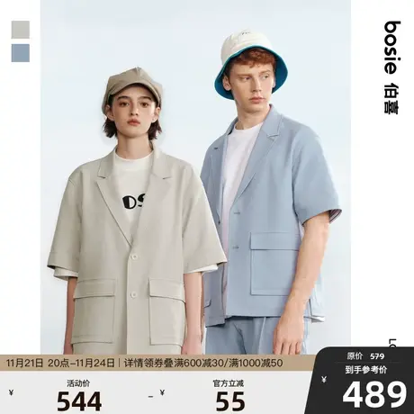 bosie2023年夏季新款西服男情侣时尚logo刺绣休闲宽松短袖西装图片