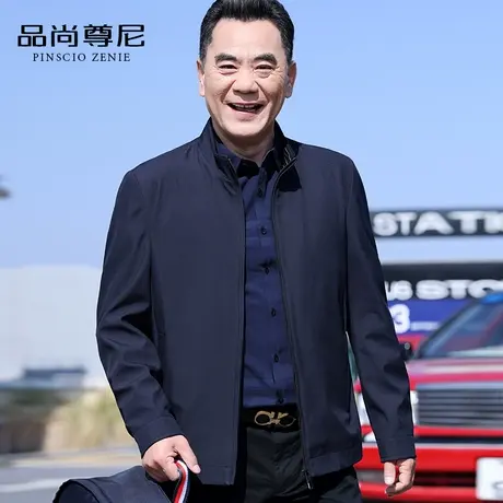 爸爸外套春秋款立领经典纯色商务休闲夹克中老年男士春装2023新款商品大图