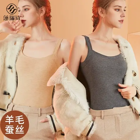 保暖背心女带胸垫一体德绒吊带内搭秋冬加绒加厚羊毛蚕丝打底上衣商品大图
