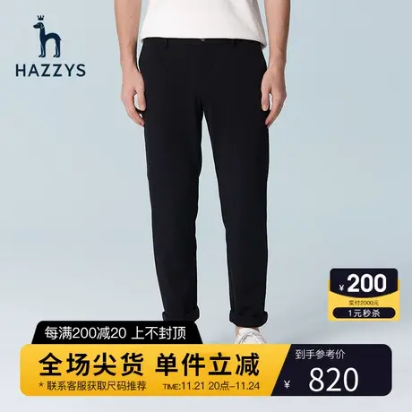 Hazzys哈吉斯旗舰店春季新品男士休闲裤韩版时尚纯色长裤潮流裤子图片