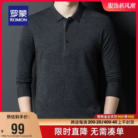【直降】罗蒙男士撞色翻领毛衣2023秋冬时尚休闲百搭保暖针织衫男图片