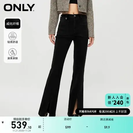 ONLY奥莱气质百搭高腰显瘦喇叭裤牛仔裤女图片