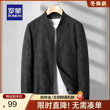 【断码清仓】罗蒙时尚棒球领夹克男2024春季新款青年休闲修身外套商品大图