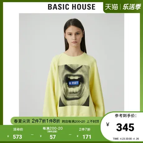 Basic House/百家好2021春秋商场同款圆领宽松印花卫衣女HVTS121E商品大图