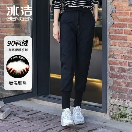 冰洁冬季2023新款爆款外穿女款高腰显瘦加厚保暖防寒束脚羽绒裤女商品大图