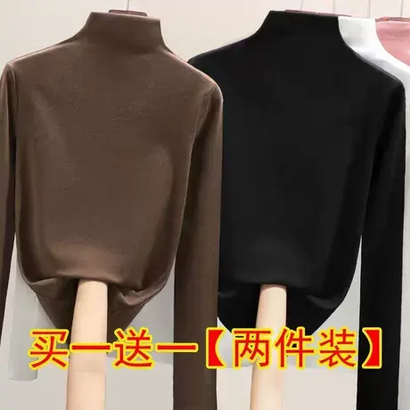 单/两件 德绒半高领打底衫女长袖2023秋冬上衣女修身内搭洋气t恤商品大图