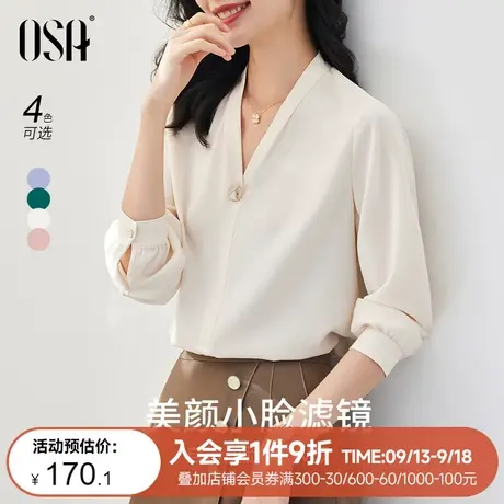 OSA欧莎通勤v领长袖雪纺衬衫初秋装2023年新款OL职业衬衣上衣小衫商品大图