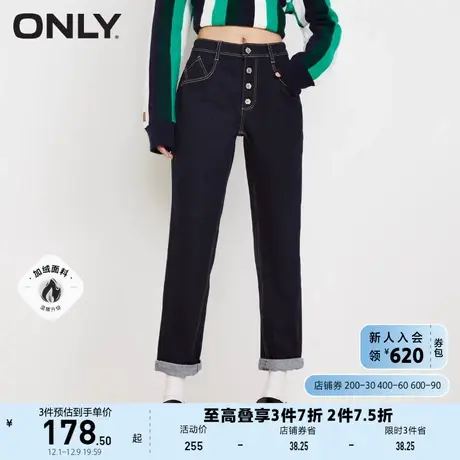 【上新】ONLY奥莱秋冬加绒保暖高腰显瘦直筒九分牛仔裤女商品大图