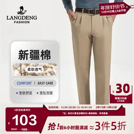 浪登男士春季加厚休闲裤直筒双褶亲肤宽松微弹新款中青年长裤子男商品大图