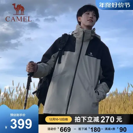 [山系露营]骆驼冲锋衣女三合一防风防水拼色爬山外套男户外登山服商品大图