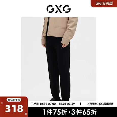 GXG男装 商场同款休闲束脚九分裤小脚西裤长裤男 2023年春季新品图片