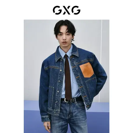 GXG男装 pu口袋拼接设计感牛仔夹克男宽松潮流牛仔外套24春新品商品大图