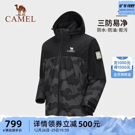 骆驼女装黑色冲锋衣外套女秋冬2024新款美式情侣登山户外连帽开衫商品大图
