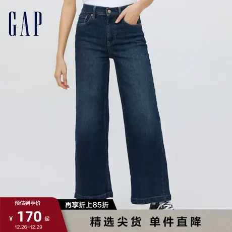 Gap女装秋季款高腰基本款牛仔裤406725高街时尚休闲女款阔腿长裤图片