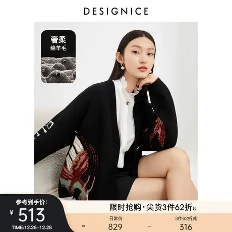 商场同款迪赛尼斯2023春夏新款慵懒风宽松黑针织开衫女毛衣外套女图片