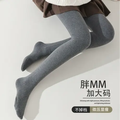 烟灰色打底裤女外穿胖mm大码加绒加厚棉深灰连裤袜不掉档春秋冬季图片