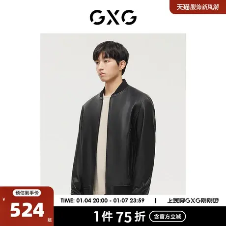GXG男装 商场同款黑色棒球领明线简约百搭皮衣 22年秋季新品图片