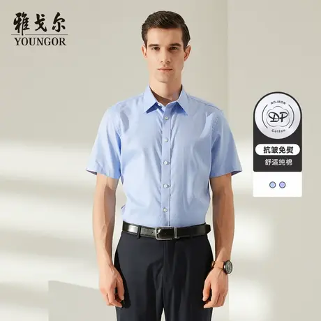 【提花DP免烫】雅戈尔官方短袖衬衫商务休闲纯棉衬衣3921商品大图