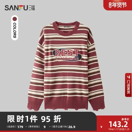 三福2024春季男士美式英文条纹毛衣 街头潮流圆领上衣男482280商品大图