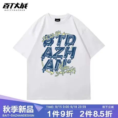 男士短袖t恤春夏季新款潮牌小众字母设计感休闲情侣装打底上衣服t商品大图