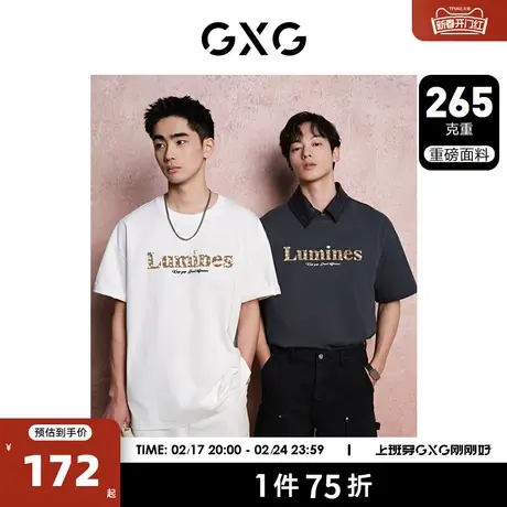 GXG男装 265g重磅字母绣花简约时尚圆领短袖T恤男士 24年夏季新品商品大图