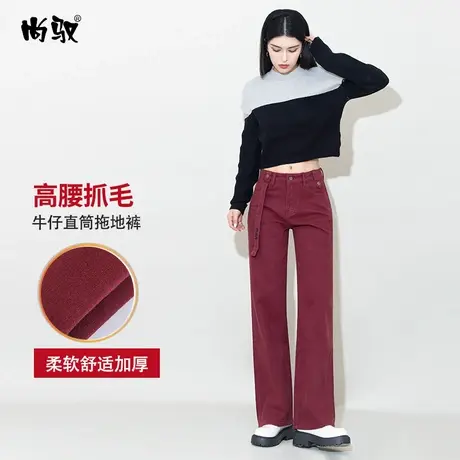 红色高腰抓毛牛仔直筒裤女2023年冬新款修身显瘦拖地裤百搭阔腿裤商品大图