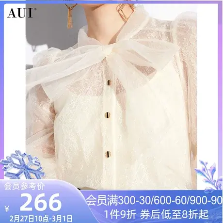 AUI杏色减龄泡泡袖小众蕾丝衫女2024春夏新款名媛设计感修身上衣图片
