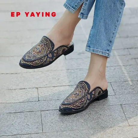 EP雅莹国风女鞋 民族风潮刺绣钉珠穆勒一脚蹬拖鞋 商场同款XA01A图片