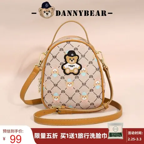 丹尼熊斜挎包女包小水滴手提斜挎包包通勤时尚格子DKB1826028商品大图