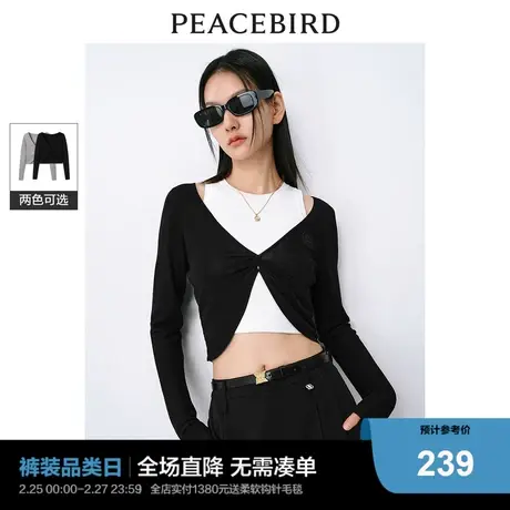 太平鸟针织衫女上衣外搭罩衫空调衫女2024夏装新款轻薄搭配连衣裙图片