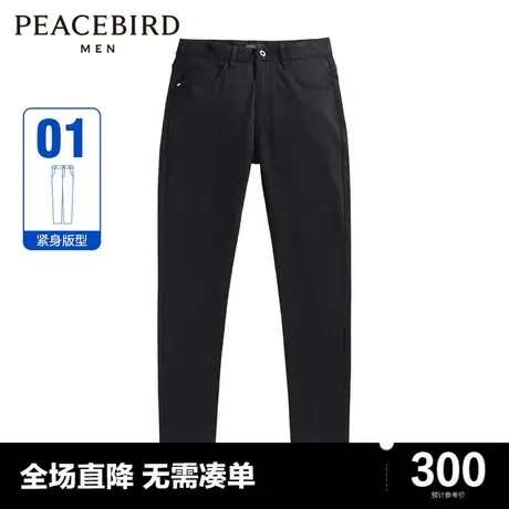 太平鸟男装奥莱 新款紧身牛仔裤时尚老花小脚裤图片