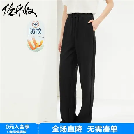 佐丹奴裤子女装新款黑科技防蚊直筒裤松紧腰薄款休闲裤女05414456图片
