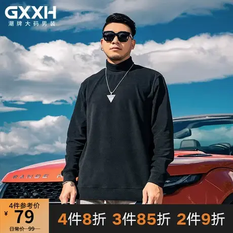 GxxH潮牌大码男装加肥加大胖子德绒保暖高领长袖秋冬200斤打底衫商品大图