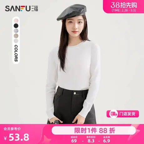 三福打底衫女春秋2024新款圆领毛衣内搭黑色针织衫上衣女装481630商品大图