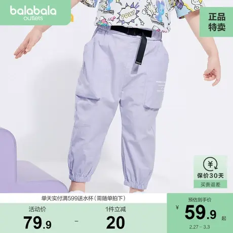 巴拉巴拉童装女童长裤夏装儿童大口袋休闲裤子小童宝宝束脚工装裤图片
