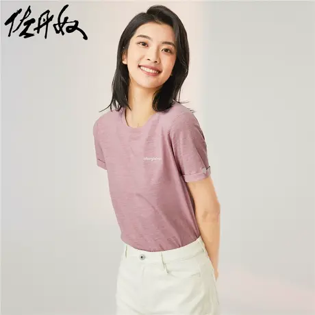 佐丹奴短袖t恤女针织竹节棉字母刺绣减龄休闲圆领上衣女05323408图片