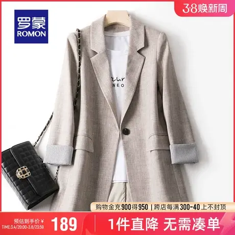 【直播专属】罗蒙女士西装外套2024春季韩版宽松休闲单西英伦风女商品大图