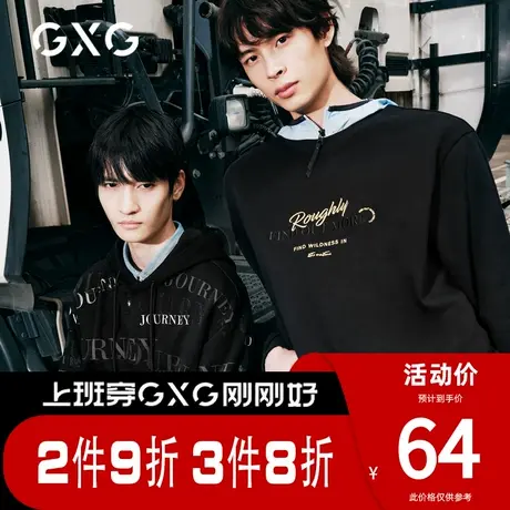 【新款】GXG男装 春季卫衣潮黑色时尚休闲日常圆领字母GHC131001G商品大图